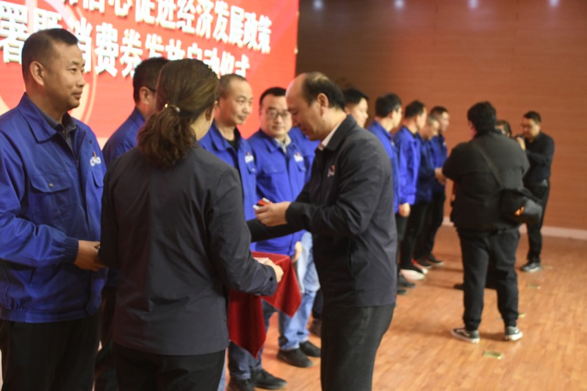 惠民促消費(fèi)  激發(fā)新活力&mdash;&mdash;南陽市總工會消費(fèi)券發(fā)放啟動儀式在樂凱華光舉行