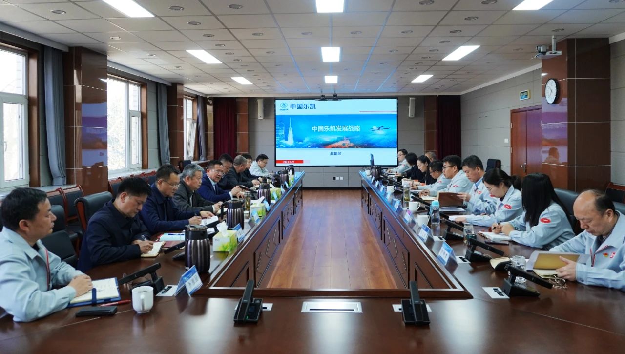 堅定戰(zhàn)略自信，轉(zhuǎn)變工作作風(fēng)，全力進(jìn)取擔(dān)當(dāng)&mdash;&mdash;中國樂凱黨委召開中心組擴(kuò)大學(xué)習(xí)會