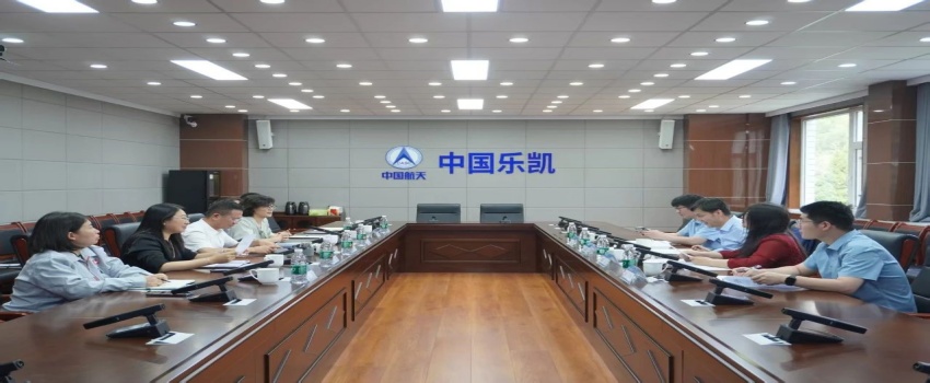 天津大學(xué)化工學(xué)院院長(zhǎng)范曉彬一行到中國(guó)樂(lè)凱走訪交流