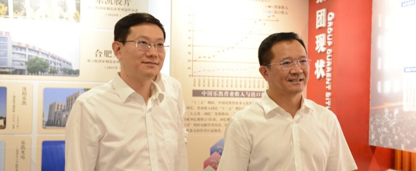 中核集團(tuán)黨組成員、副總經(jīng)理陳軍利帶隊(duì)到中國(guó)樂(lè)凱走訪交流