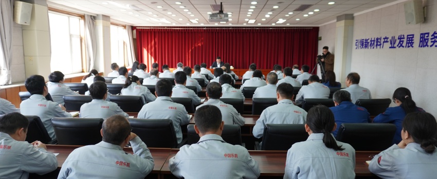 傳達(dá)兩會(huì)精神 凝聚奮進(jìn)力量&mdash;&mdash;全國(guó)人大代表、中國(guó)樂(lè)凱黨委書(shū)記、董事長(zhǎng)侯景濱為一線(xiàn)骨干宣講全國(guó)兩會(huì)精神&zwnj;